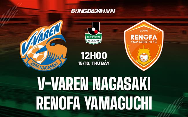 V-Varen vs Renofa V-Varen vs Renofa