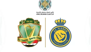 Al Shorta vs Al Nassr