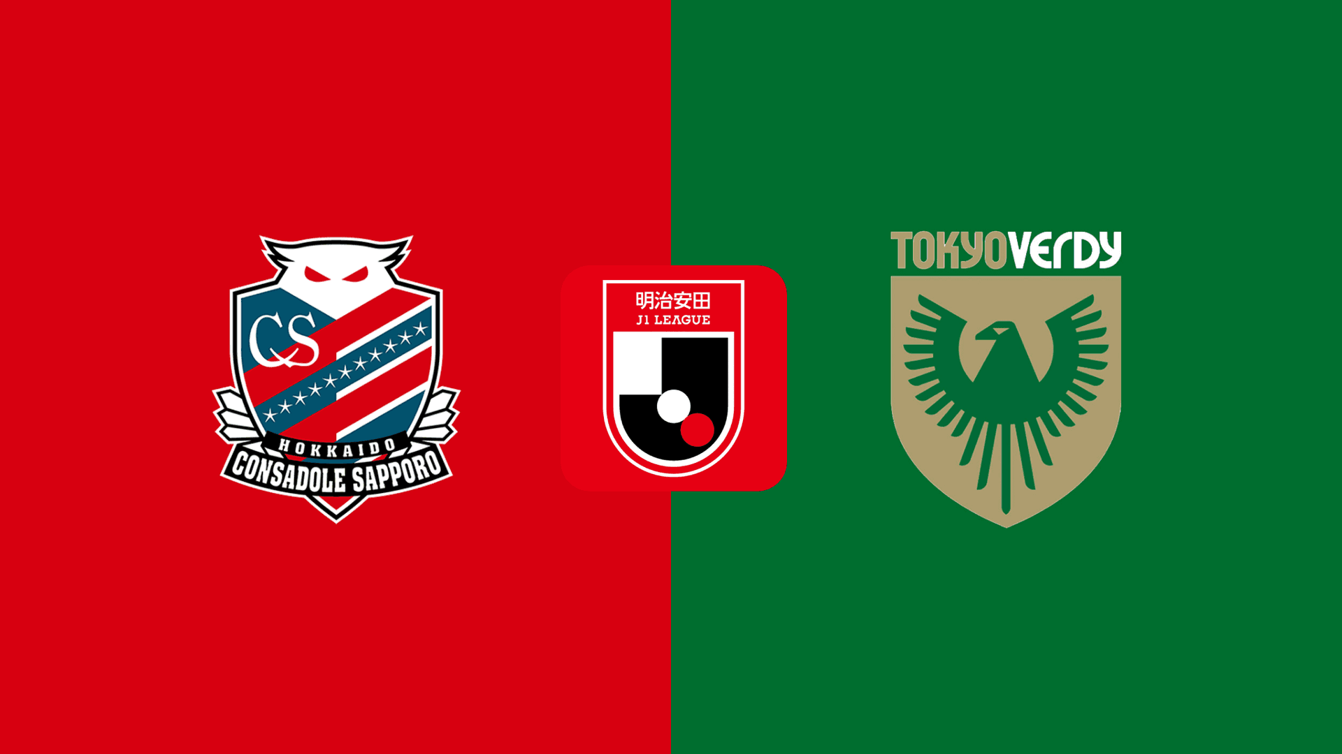 Consadole Sapporo vs Tokyo Verdy Consadole Sapporo vs Tokyo Verdy