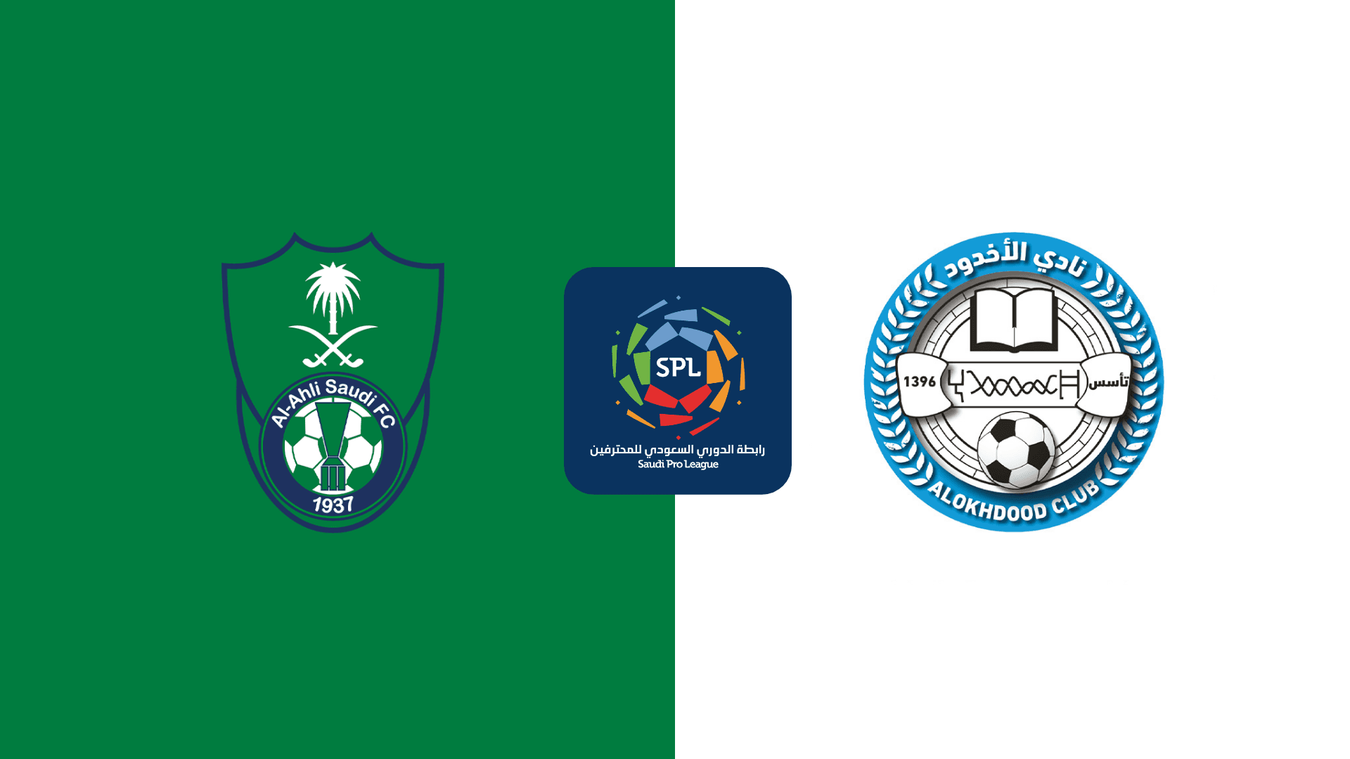 Al Ahli vs Al Akhdoud