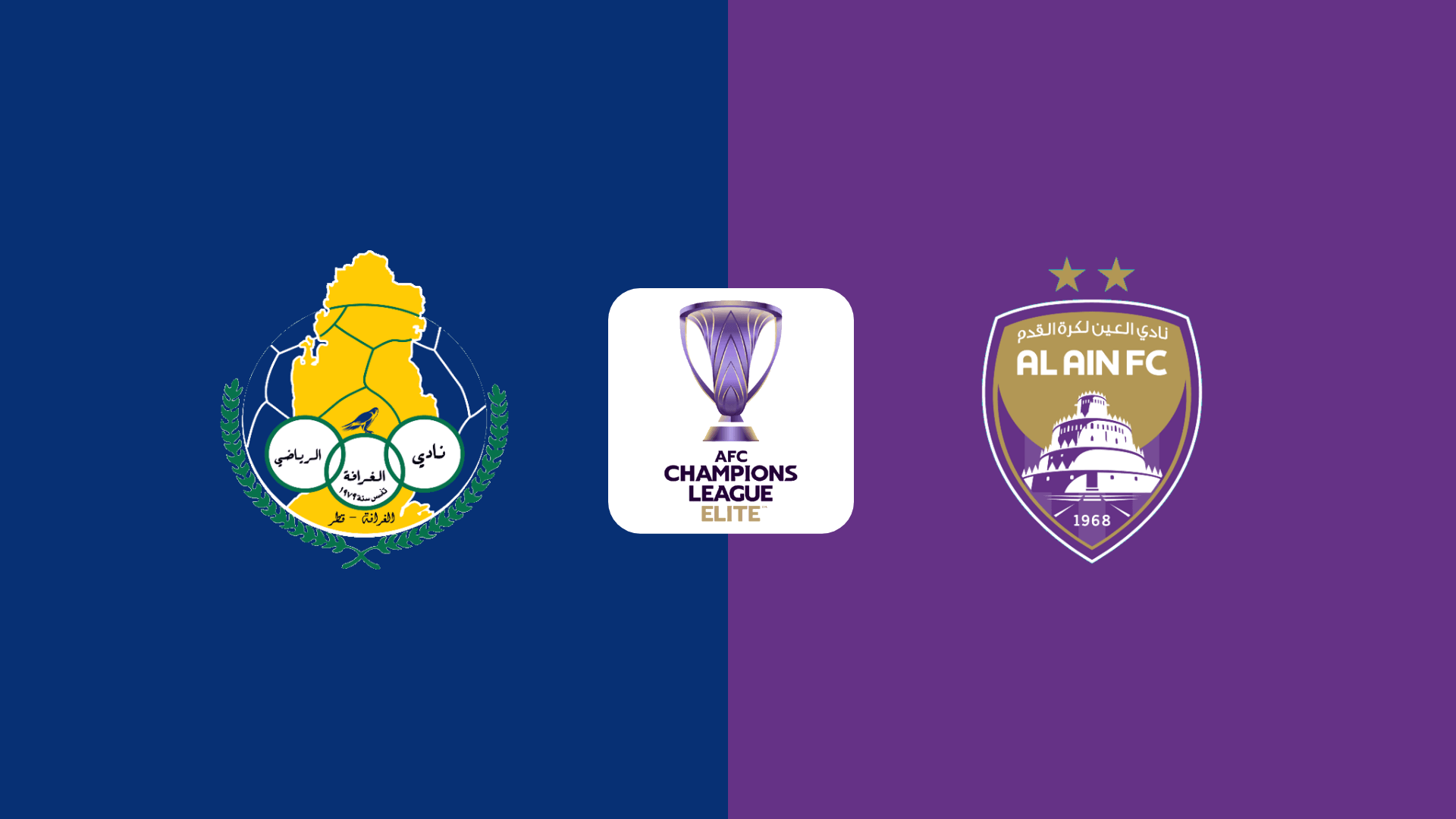 Al-Gharafa vs Al Ain