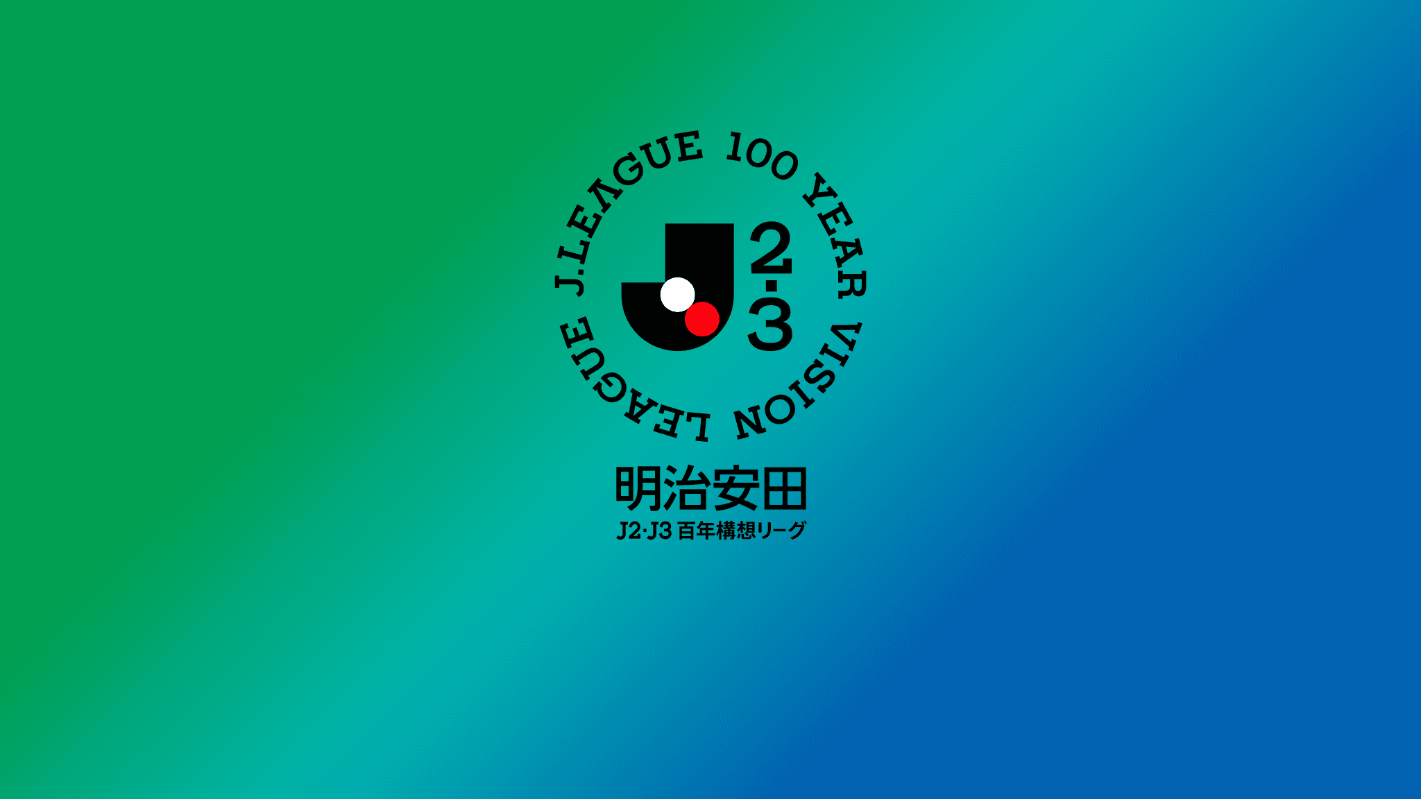 Fujieda vs Consadole Sapporo